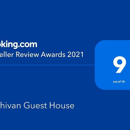 Nidhivan Homestay Vrindāvan Екстериор снимка